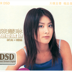 小心🐤入🍑🍑视频日本
